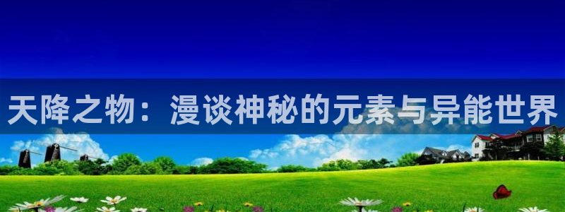 新闻图片